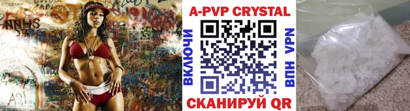 Сколько стоит Дубовка Конопля Альфа ПВП ГАШ МЕФ Кокаин