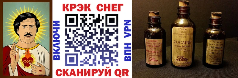 Cocaine FishScale  продажа наркотиков  Дубовка 