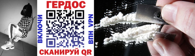 ГЕРОИН Heroin  Дубовка 