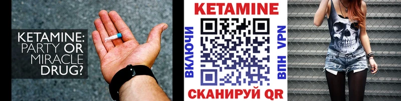 цены наркотик  Дубовка  КЕТАМИН ketamine 