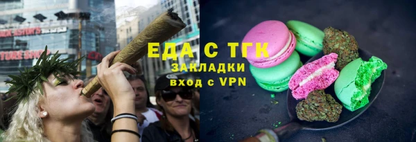 мяу мяу кристалл Абдулино