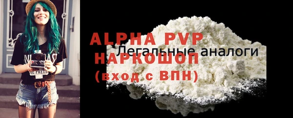 2c-b Долгопрудный