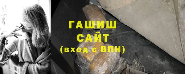 мяу мяу кристалл Абдулино