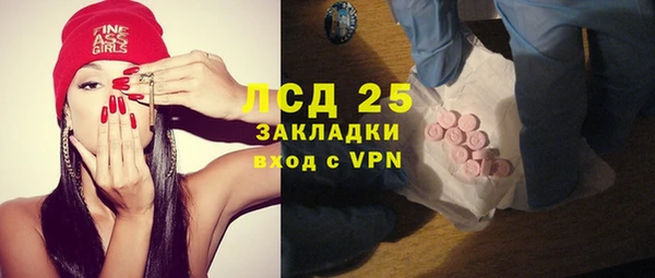 мяу мяу кристалл Абдулино