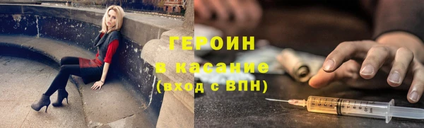 наркотики Орехово-Зуево
