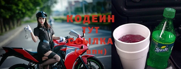 а пвп мука Абаза