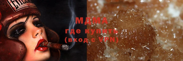 мяу мяу кристалл Абдулино