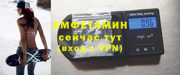 альфа пвп VHQ Абинск