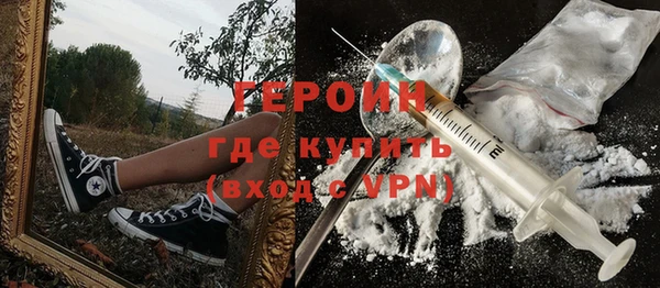 2c-b Долгопрудный