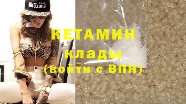мяу мяу кристалл Абдулино