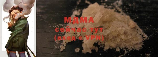 альфа пвп VHQ Абинск