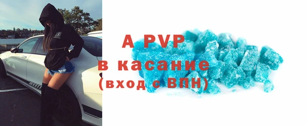 альфа пвп VHQ Абинск