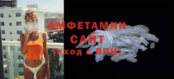 альфа пвп VHQ Абинск