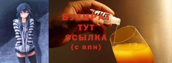 а пвп мука Абаза