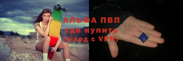 а пвп мука Абаза