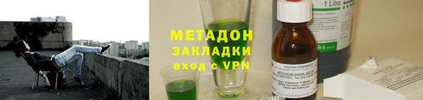 альфа пвп VHQ Абинск