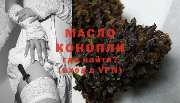 альфа пвп VHQ Абинск
