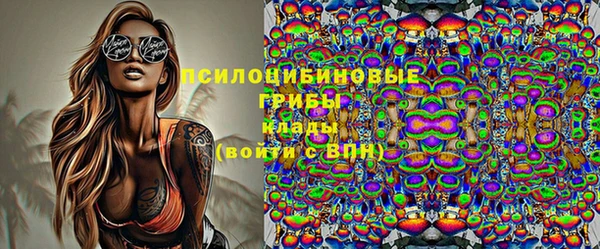 альфа пвп VHQ Абинск