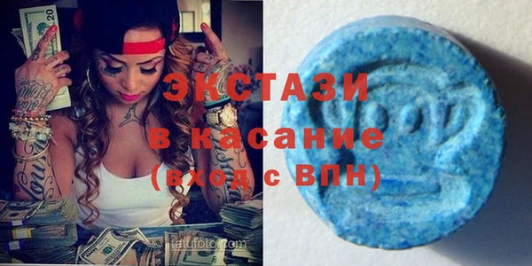мяу мяу кристалл Абдулино
