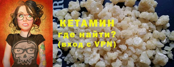 мяу мяу кристалл Абдулино