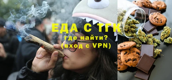 а пвп мука Абаза