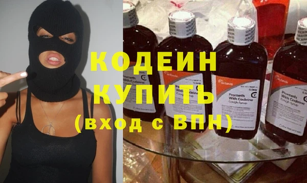мяу мяу кристалл Абдулино