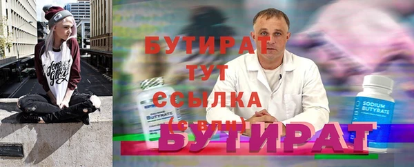 метамфетамин Новый Уренгой