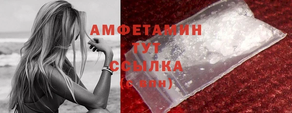 альфа пвп VHQ Абинск
