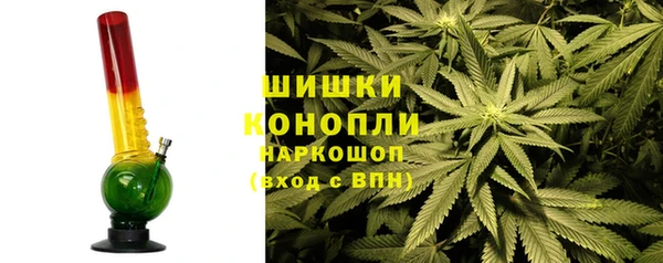 мяу мяу кристалл Абдулино