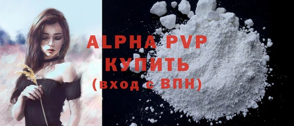 2c-b Долгопрудный