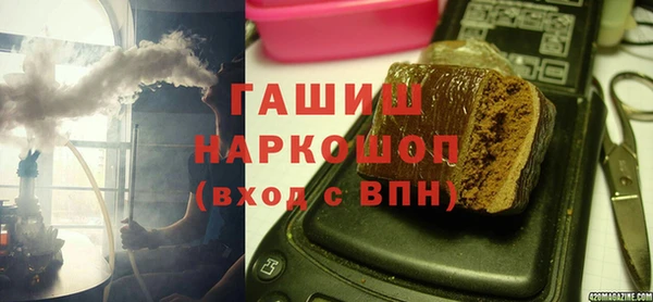 наркотики Орехово-Зуево