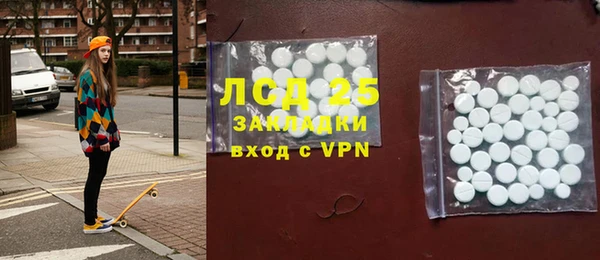 альфа пвп VHQ Абинск