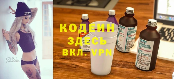 а пвп мука Абаза