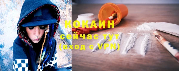 альфа пвп VHQ Абинск