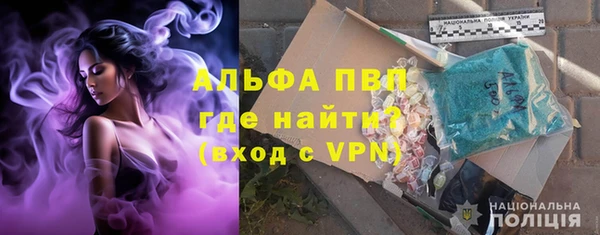 альфа пвп VHQ Абинск