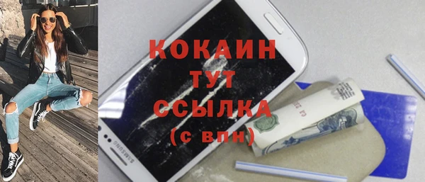 а пвп мука Абаза