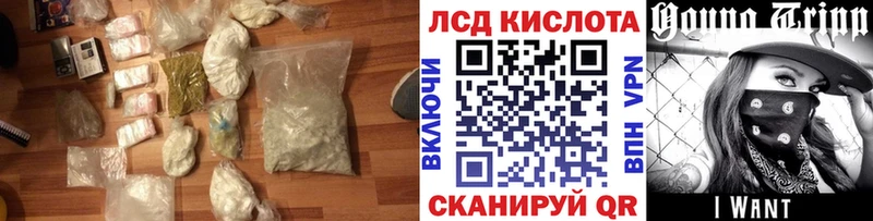 ЛСД экстази кислота  Дубовка 