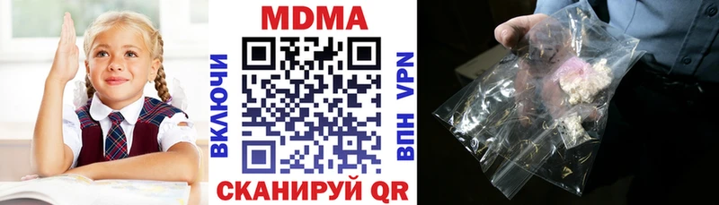 MDMA молли Дубовка