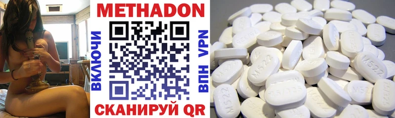 Метадон мёд  Дубовка 